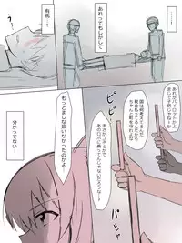 [Kagemusha] Arima-kun to 40-nin no Classmate