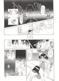 [Anthology] Bishoujo Doujinshi Anthology 4 (Various)