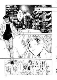 (C53) [Studio Dellforce (Various)] Sekai Seifuku Sailorfuku 14 (Sentimental Graffiti)