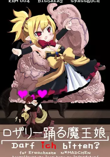 [せれいてる] 表と裏