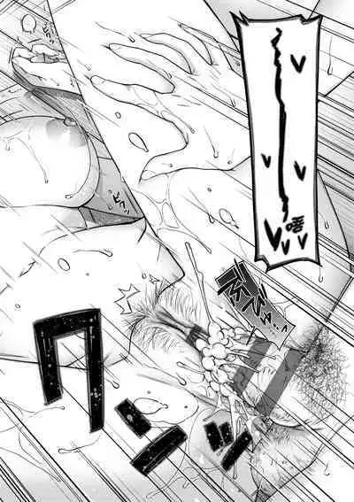 Meguriyo no Kemono