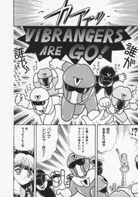 [Fujita Jun] Momoiro F Gata Rocket