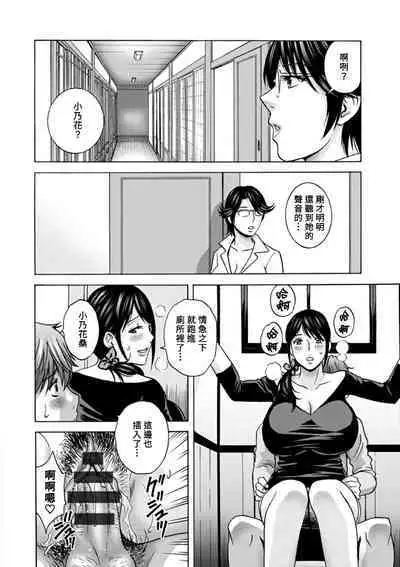 [Hidemaru] Yasashii Oba-san Yarashii Oba-san Ch.1-9 [Chinese] [Banana手工漢化] [Digital]