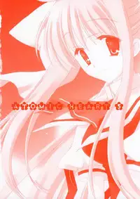 (CR37) [A.L.C., VISTA (Kannazuki Nemu, Odawara Hakone)] ATOMIC HEART 5 (Various)