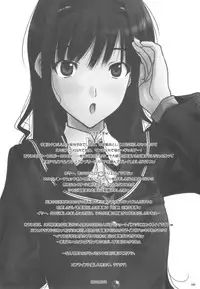 (C76) [IRODORI (SOYOSOYO)] Soyo*1 Gami (Amagami)