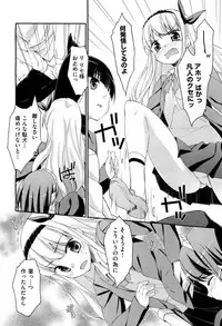 [Hoshizaki Hikaru] Drug and Drop Ch.1-4(complete)