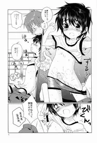 [Catcher In The Rye (Kurokawa Juso)] Onboro sou Monogatari