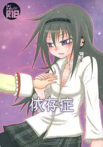 特訓の成果