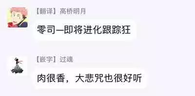 [Yamachi] Afurete Koborete, Gaman Dekinai | 满溢、流出、无法忍受 1-3 [Chinese] [拾荒者汉化组] [Digital]