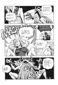 [Joe Dandis(笠間しろう)] New York Ass