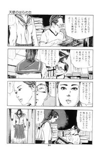 [Takashi Ishii] Tenshi no Harawata Vol. 01