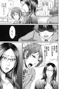 COMIC MILF 2015-02 VOL.22
