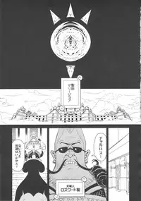 (C80) [DANGEROUS THOUGHTS (Kiken Shisou)] KI-HANCOCK (ONE PIECE)