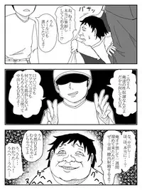 [Tomo] Kanojo ga Netorare, Hahaoya o Netorare, Imouto mo Netorare [Digital]