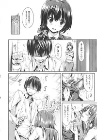 [Hisasi] Shoujo no Toge - No girl without a thorn + Toranoana Tokuten Kakioroshi 8P Shousasshi