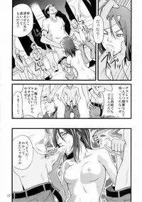 [Pink Color Division] Simple Nise Shirizu The Oane Champion (The Oneechanbara)