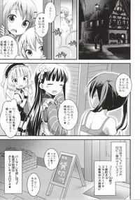 (C86) [Rotary Engine (Kannazuki Motofumi)] Gochuumon wa Shitagi desu ka? (Gochuumon wa Usagi desu ka?)