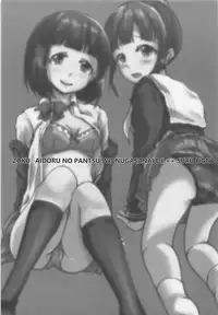 (C93) [Higasimikawa Midoriiro Doukoukai (Mikawa no Yummy)] Zoku Idol no Pants o Nugasanaide XX Suru Hon (THE IDOLM@STER CINDERELLA GIRLS)