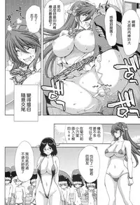(C86) [Polinky Hiroba (Hori Hiroaki)] K-ASS (Kantai Collection -KanColle-) [Chinese] [CE家族社]