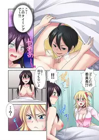 Seikan sōsa de hamehamehāremu!〜 Zenshin ga kurikuri mitaina no ~o! 1-3