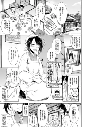 Koko ni Dokudoku 【Special Edition】