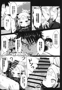 Hyoushi ni Ippai Condom o Kaiteiru kedo Nakami ni wa Condom ga Nai Abigail no Usui Hon | 虽然封面画了大量的避孕套 但是里面却没有避孕套 阿比盖尔的本子