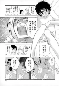 [Narcisse Noir] Megane Danshi Pink Houshi