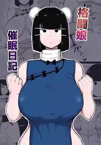 [Marushamo] Joshi ga Danshi no 100-bai Ookii Yononaka de Danshi wa Itsumo Omocha ni Sarete Imasu [Chinese] [沒有漢化]