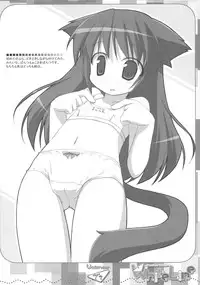 (C67) [Innk & LB (Inuneko, Kagura Yuuki)] White Line