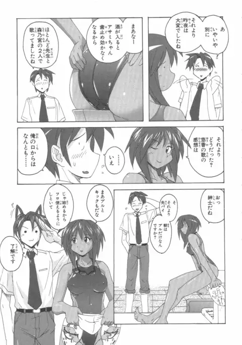 水色スプラッシュ 01