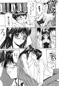 [MG JOE] TROUBLE