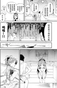 (C94) [Bitimaru (bitibiti)] Kyouko to Are Suru Hon 3 (Puella Magi Madoka Magica) [Chinese] [脸肿汉化组]