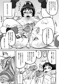 (C80) [Motsu Ryouri (Motsu)] Shiranui Mai Hikoushiki FC Event (King of Fighters) [Decensored]