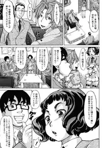 [Minority] Hachimitsu Drop