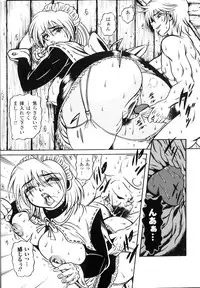 [Anthology] Sakunyuu Heroine