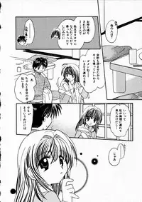 [Usami Wataru] Happy Color