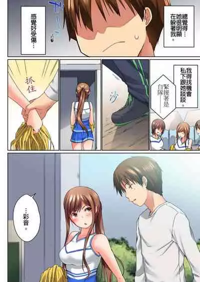 [Kaiduka] Jitsu wa Ima Haittemasu.... Ofuro de Onii-chan no Katai Are ga... | 在洗澡時哥哥的那個…堅挺的東西正在我的裡面… Ch. 1-13 [Chinese]