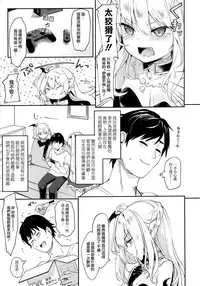 Boku wa Chiisana Succubus no Shimobe - I am a slave of a small succubus