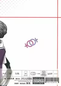 (Gunreibu Shuho & Houraigekisen! Yo-i! Goudou Enshuu 3Senme) [Kamotama Shuzou (Kamotama)] Sougou Karyoku Enshuu (Kantai Collection -KanColle-) [Chinese] [沒有漢化]