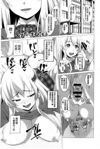 [Arsenal] Shitagari JK Ecchi | 很想要的JK性愛 [Chinese]