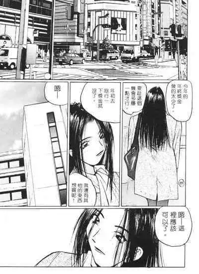 Calendar Girls 2 | 月曆俏女郎 2