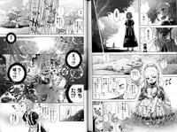 [Anthology] Change H Blue