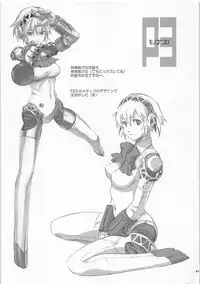 (COMIC1☆7) [Wagamama Dou (Syowmaru, NIO)] Wagamama Antholo (Various)