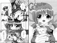 [FANTASY WIND (Shinano Yura)] ANTICIPATE2 (Fatal Fury)