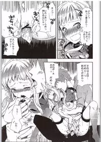 (Fata Grande Kikuusai 2) [MAHOUSE (Jakou Nezumi)] Cagliostro to Ichakora Shitai (Granblue Fantasy)