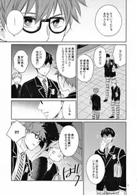 (C93) [Village (Sonmin)] merry-go-round (ROBOT×LASERBEAM)