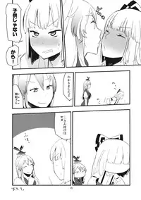 (Reitaisai 11) [CRASH TV (Ieda Kirizen)] Mokotan wo Membou de Are Kore suru. (Touhou Project)