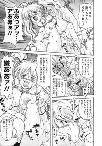 [Hasebe Mitsuhiro] Kinpatsu Bakunyuu Seisho