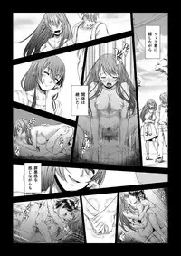 [DASHIMAKITAMAGO] Daigaku Shingaku de Issho ni Joukyou Shita Kanojo ga Circle no Senpai ni Netorare Ochiru made -Kobamenai kairaku-hen-