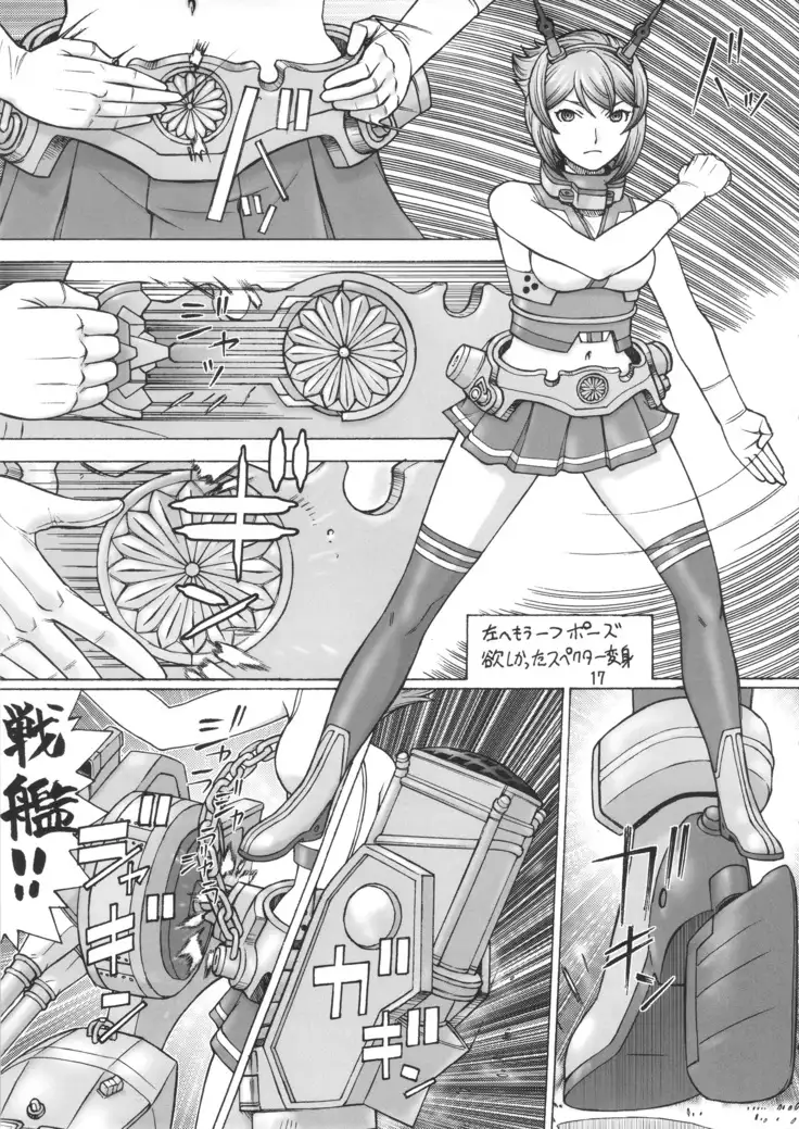 むっちゃん謎の大爆発